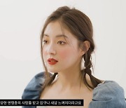 "덕임과 닮은 점?"..이세영이 전한 '옷소매' 뒷이야기 #이준호 #목욕신 [종합]