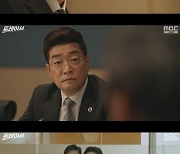 '트레이서' 박용우와 손잡은 임시완에 금토극 1위 등극