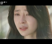 '불가살' 권나라, 이진욱에 사랑고백 "복수보다 더 중요" 눈물 (종합)