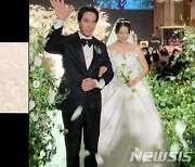 박신혜·최태준 결혼에 축하 봇물..이민호 "나 너 축하하냐"