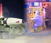 [한반도 브리핑] 북한, 핵·ICBM 카드 '만지작'.."대결 준비"