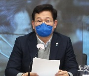 송영길 "멸공 외치다 남침 당해"..野 "왜곡된 역사관"