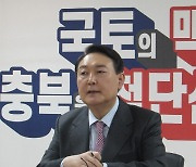 윤석열 "충북을 교통·첨단산업 중심으로".."재선거 관여 안해"
