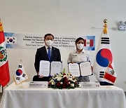한국-페루, 산림분야 협력 MOU체결.."기후 위기 대응"
