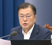 문대통령 "광주 붕괴사고 수습에 정부 주도적 역할 강구해야"