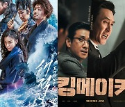"좋은 출발 되길" 배우들이 밝힌 '해적2'·'킹메이커' 개봉 의미 [★비하인드]