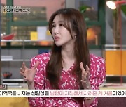 '해방타운' 윤혜진 "결혼 10주년, ♥엄태웅이 생일상 차려줘"