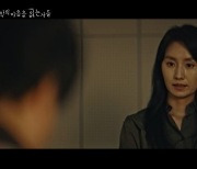 '악의 마음' 김소진, 여아 토막 살인 범인에 분노 "이제 겨우 5살이었다"