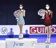 Estonia Four Continents Figure Skating Championships
