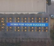 [PRNewswire] XCMG, 로더 누적 수출량 100,000대 돌파