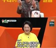 온유, 성대 수술도 못 말리는 아재개그 본능.. "효도는 현금으로 해줘라"-> 모벤져스 얼음('미우새')