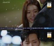 '신사와 아가씨' 이세희X지현우, 짜릿한 비밀 연애의 시작 [RE:TV]