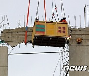 붕괴 위험 외벽 일부 '제거'