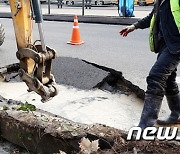 종로5가역 인근 도로에 '깊이 1m 싱크홀'.."통제 중"