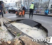 서울 종로5가역 인근 도로에 싱크홀..상수도관 파열 추정