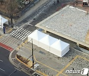 서울시청 건너편에 '코로나19 피해자 추모 분향소' 5개동 기습 설치