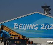 올림픽 조직위 "중국 입국한 관계자 2586명 중 72명 확진"