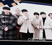 [포토]서울가요대상 본상 에이티즈, '참석 못해서 아쉬워요!'