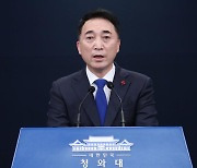 靑 "진보는 규제 개혁에 소극적? 박근혜 정부보다 3.2배 많이 풀었다"