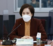 베이징 올림픽 특사에 유은혜 부총리 부상.. 靑 "아직은 미정"