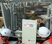 [첫 5G 주파수 추가] ⑥ LGU+, 모두 같은 출발선에.."경쟁적 투자 이끈다" [IT돋보기]