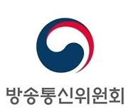 방통위, '크리에이터 디지털윤리 역량 가이드북' 발간