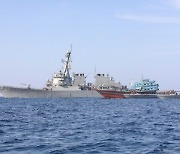 미국 해군, 이란발 선박 '폭발물 재료' 40t 압수