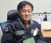 민병문 소방위 "30년 소방관 인생, 시에 담았어요"