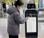 'LG 클로이 가이드봇' 대구도시철도에 로봇 역무원 [포토뉴스]