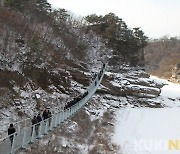 [포토]한탄강 주상절리길 겨울풍경