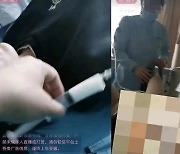 "女환자 은밀한 부위 생중계"..中 산부인과 의사의 만행