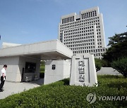 '불법사찰 지시' 이종명 前 국정원 차장 징역 6개월 확정