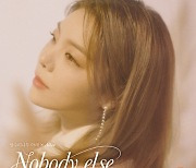 에일리, 23일 'Nobody else' 발매..뮤비도 공개