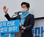 구자열, 원주시장 출마 선언