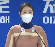 민주당 "김건희, 도이치모터스 주가조작 시기 22억원 전량 처분"