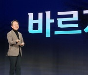 '바르게, 빠르게, 다르게' 신한銀, 경영전략회의·종합업적평가대회 개최