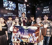 [포토뉴스] 오픈월드 액션 롤플레잉게임(RPG) '원신' 온라인 퀴즈쇼 개최
