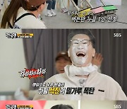 [종합] '런닝맨' 지석진, 만년 꼴등의 도토리 전쟁 우승..최종 승리는 장신팀