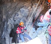 임산물 채취하려다 폐광산서 30m 추락사..책임자들 유죄→무죄