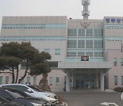 술 취한 상태로 지인에게 흉기 휘두른 50대 남성 체포