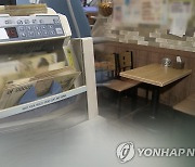설 연휴 중소기업·소상공인 등에 36.8조원 신규 자금 공급
