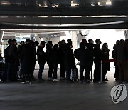 코로나19 검사 기다리는 인천공항 이용 시민들