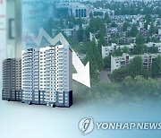 1월 전국 집값 KB시세로 0.28%↑..1년 8개월만에 상승폭 최저