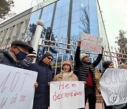 KYRGYZSTAN MEDIA PROTEST