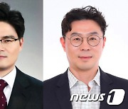 靑 공직기강비서관에 이병군·제도개혁비서관에 송창욱