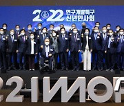2022 연구개발특구 신년인사회 '기념촬영'