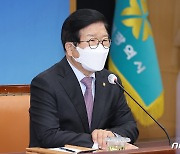 박병석 의장, 베이징 올림픽 참석 검토.."정부 대표단과 별개"