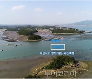 스마트폰으로 문화관광해설사와 떠나는 사천 여행