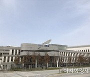 교육부 '지방교육재정 제도개선 추진단' 구성