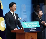 기본소득당 오준호 "방송3사, 양자 대선TV토론으로 소수정당 목소리 철저히 배제"
